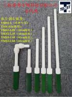 (土壤)温湿度记录仪TMS-L系列