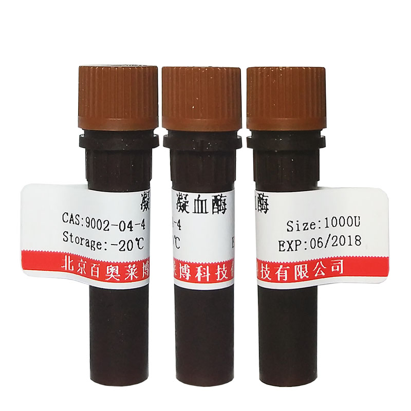 钙黄绿素红色衍生物(≥90%(HPLC))