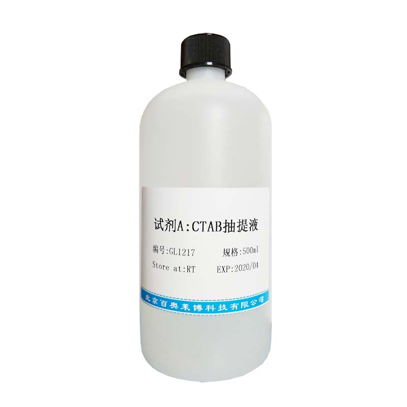 氯碘羟喹系统适用性试验对照品北京供应商