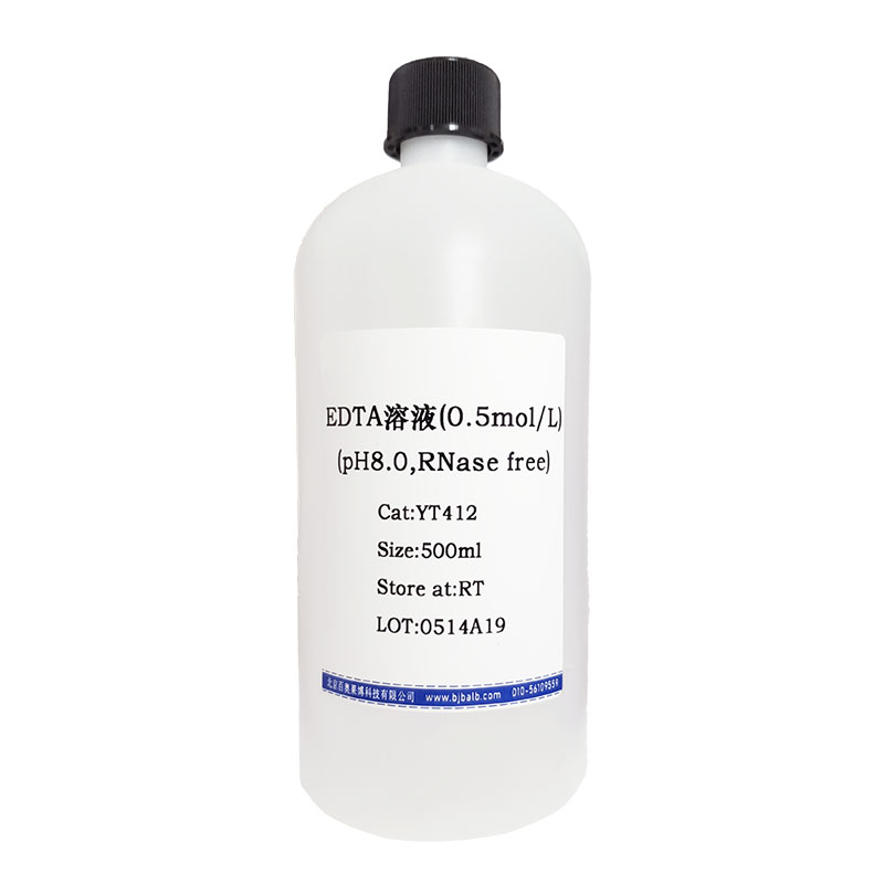 抗His标签抗体琼脂糖介质优惠促销