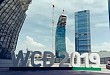 与世界接轨，WCD2019专题采访