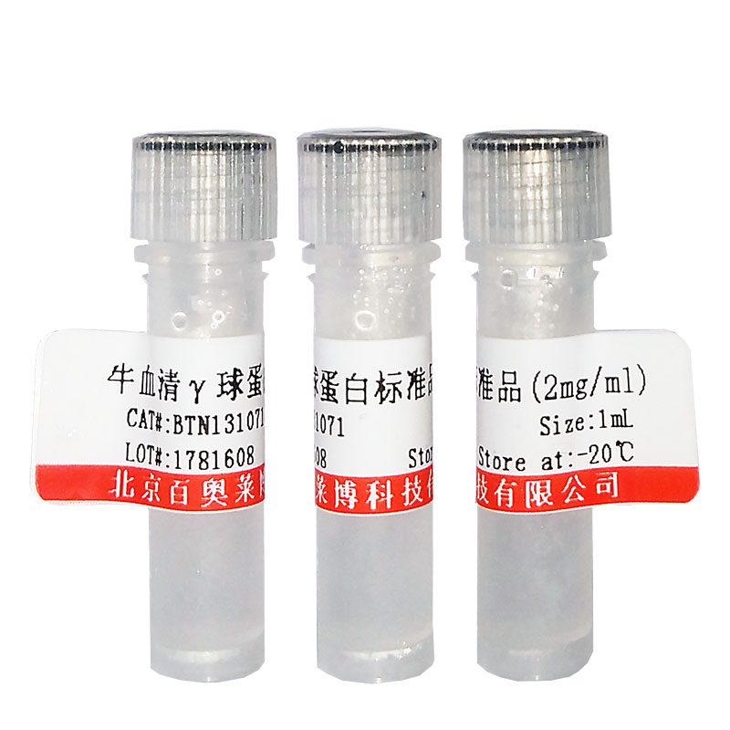 氯化锂溶液(1mol/L)北京供应商