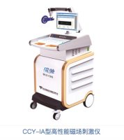 经颅CCY-IA型高性能磁场刺激仪