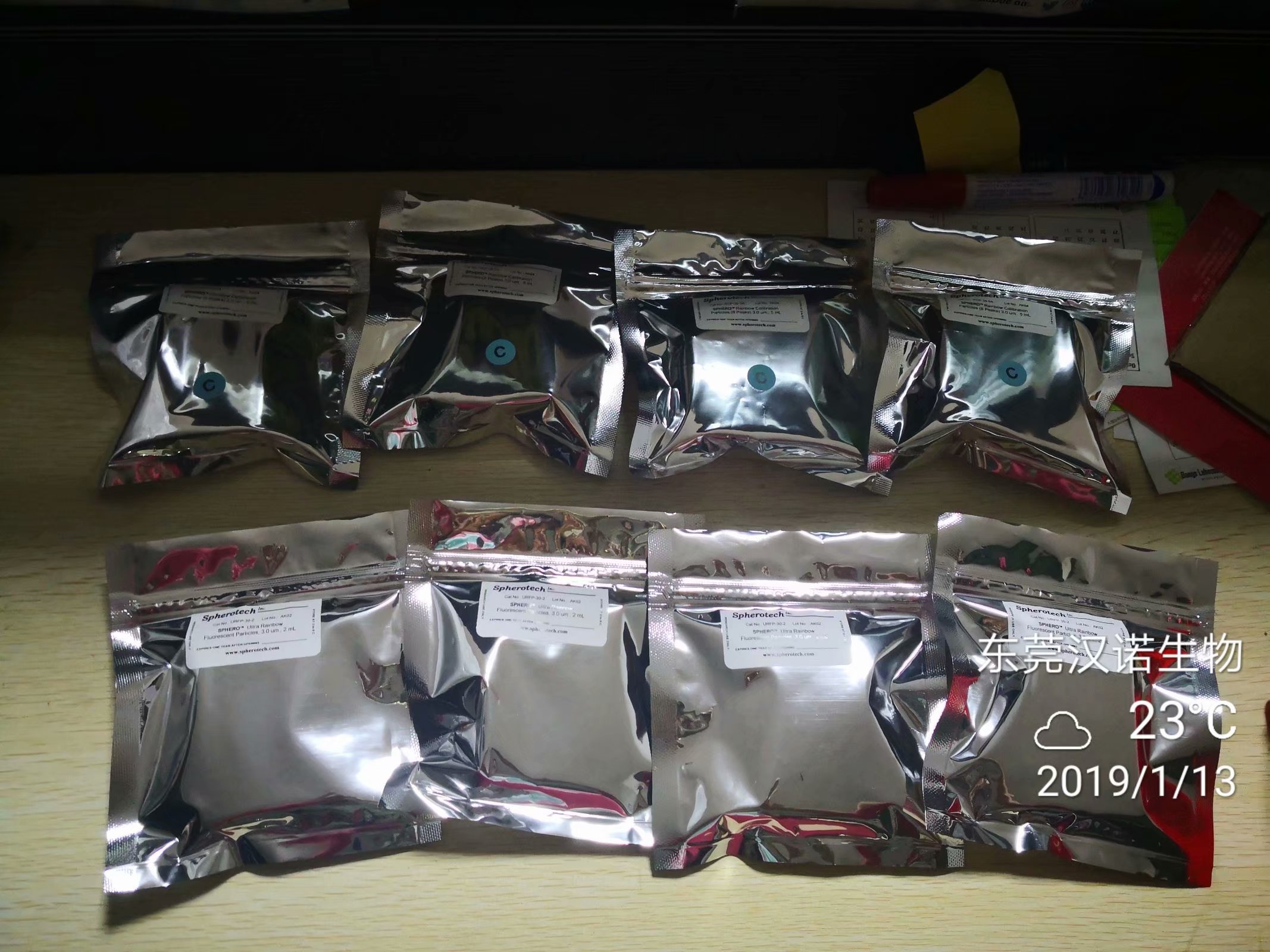 单峰球UltraRainbow Fluorescent Particles, 1E7/mL, 3.0-3.4 um, 2 mL