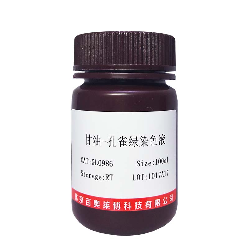 单水松三糖(10030-67-8)(生化试剂)