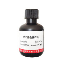 淡水藻保存液Ⅱ北京厂家