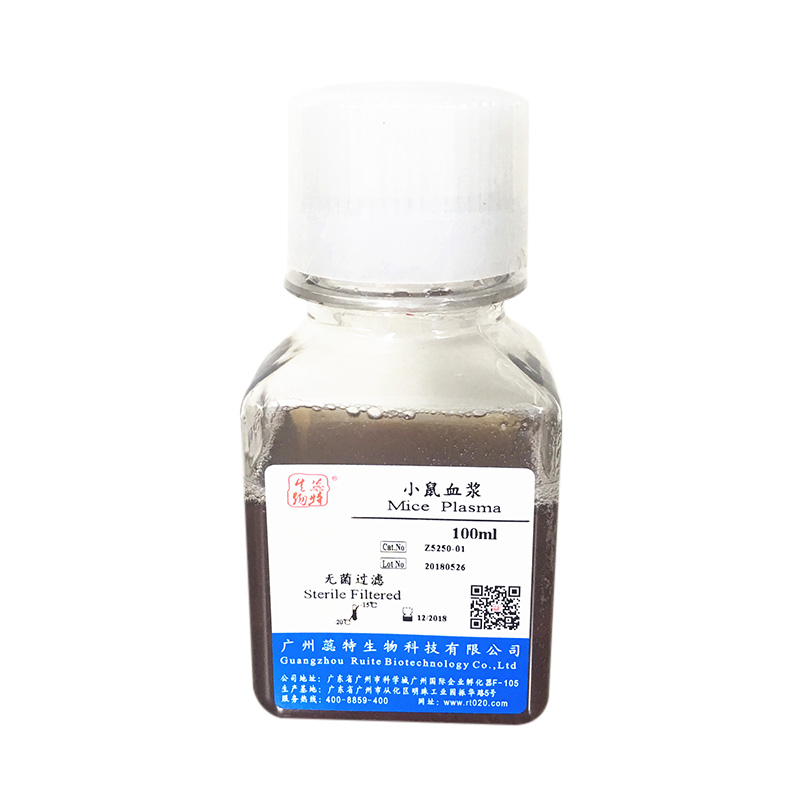 小鼠血浆