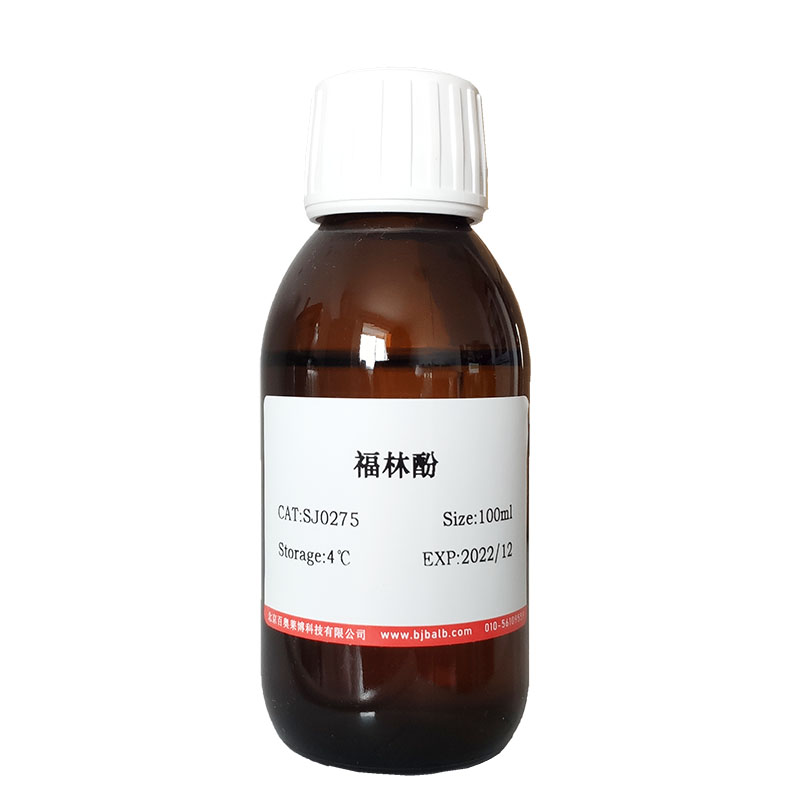 赤霉素GA3(77-06-5)(HPLC≥90%)