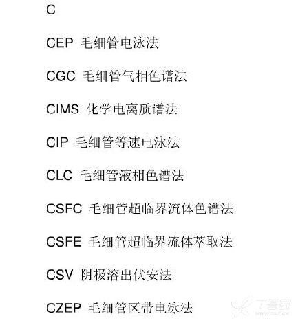 分析曲谱的方法_陶笛曲谱12孔(3)