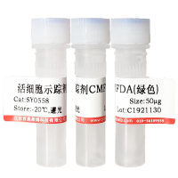 异荭草苷(4261-42-1)价格