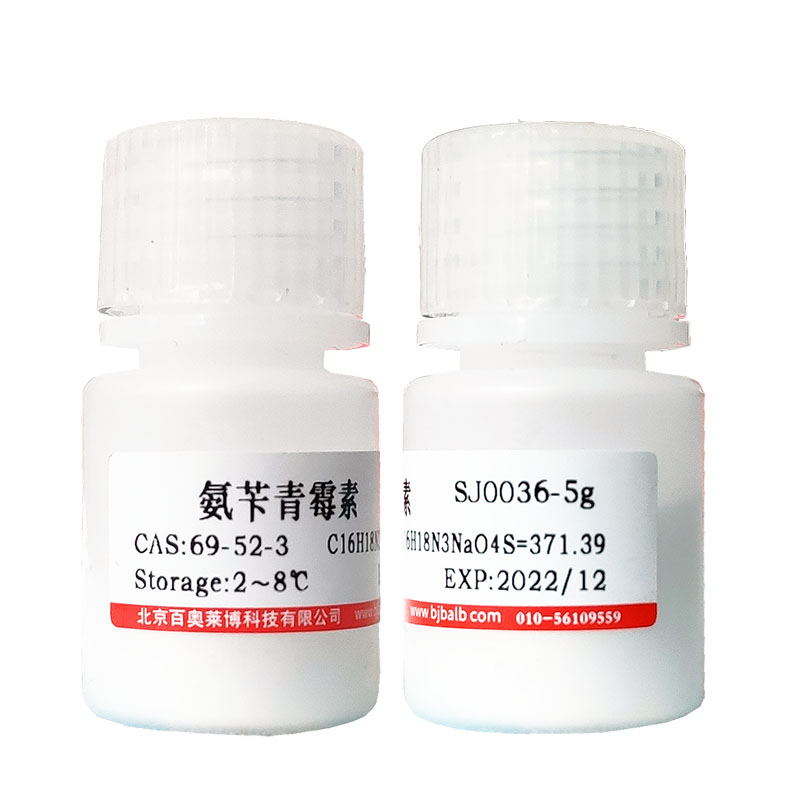 Lenalidomide(191732-72-6)(≥98%（HPLC）)