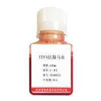 兔抗豚鼠IgG(H+L)抗血清北京供应商