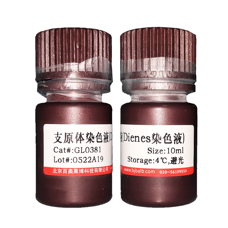 草酸铵铁盐 三水合物(13268-42-3)(98%)