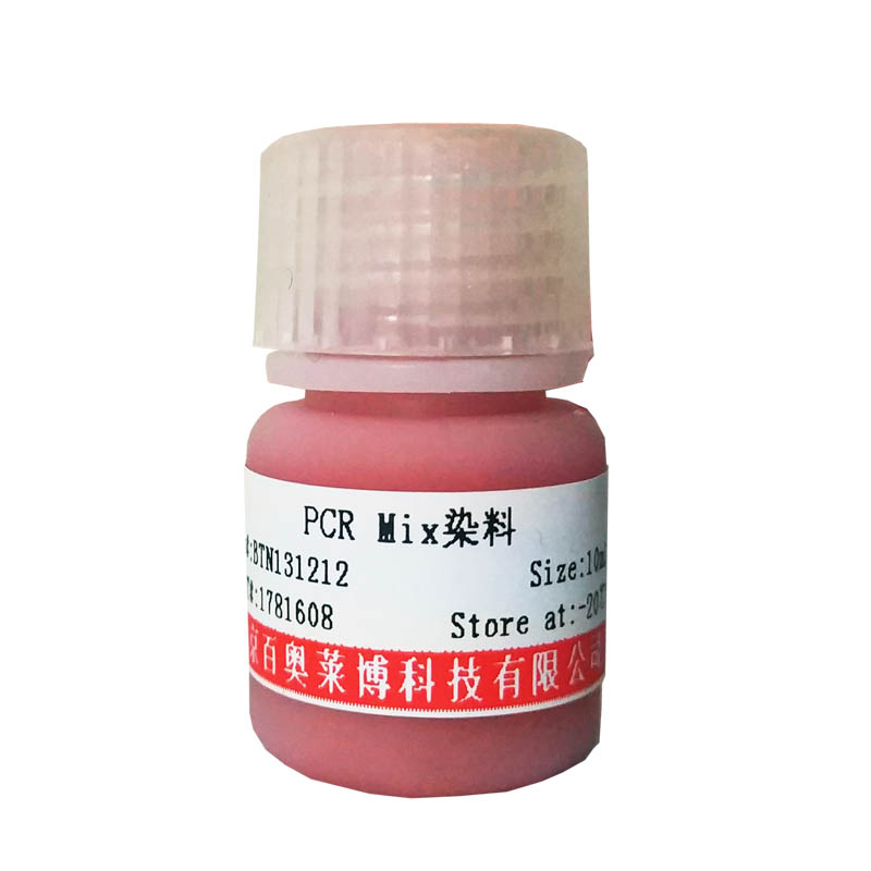 100×蛋白酶抑制剂混合物(6种)北京品牌