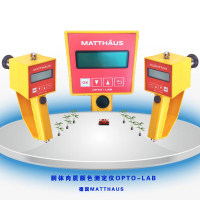 德国胴体肉质颜色测定仪OPTO-LAB麦特斯