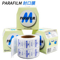 实验室 Parafilm 封口膜PM996 酒瓶封口膜 封瓶膜