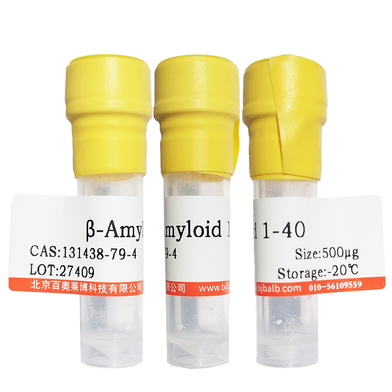Chk1抑制剂(LY2603618)(911222-45-2)(99.61%)