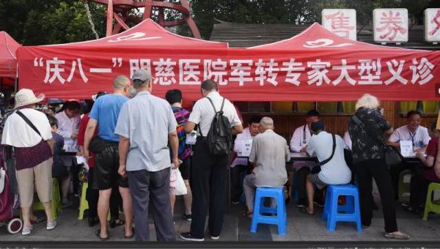 无锡著名心血管病专家走近群众答疑解难 献礼八一！