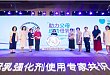 科学母乳喂养，助力早产儿成长——2019《母乳强化剂使用专家共识》正式发布