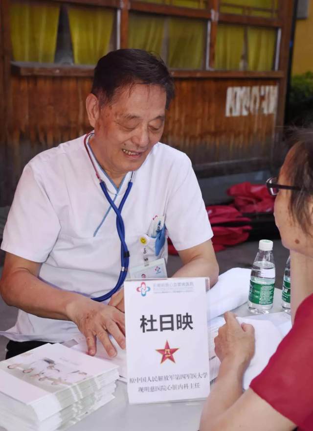 无锡著名心血管病专家走近群众答疑解难 献礼八一！