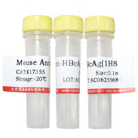 抗人CD52单克隆抗体(>98%)北京品牌