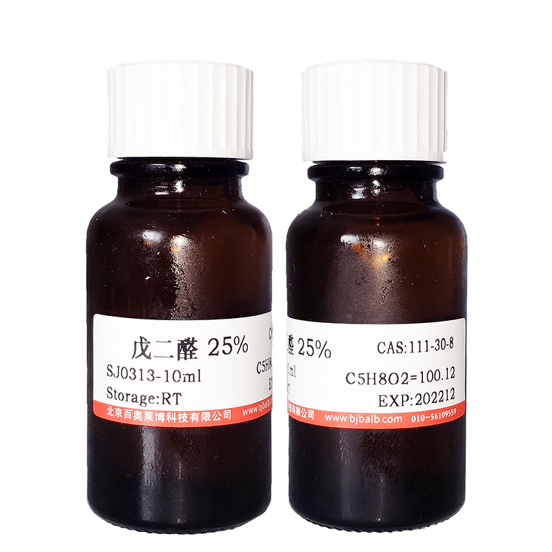 肉桂酸-4-羟基化酶(C4H)提取液北京品牌