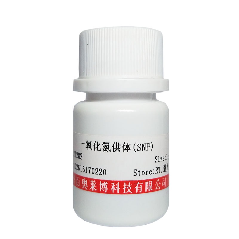 新霉素溶液(50mg/ml)试剂北京价格