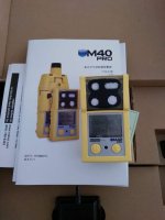 工业级传感器-英思科M40PRO便携式四合一气体报警仪