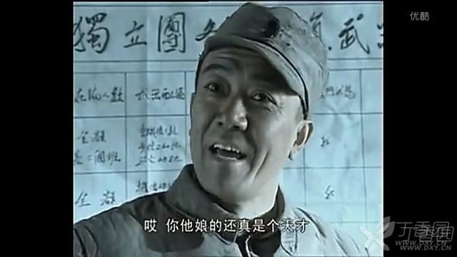 李云龙表情 人才图片