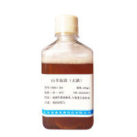 山羊人IgA(H+L)血清北京现货