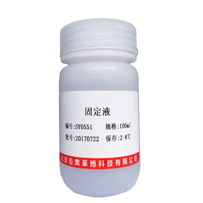 5-羟色胺盐酸盐(153-98-0)(HPLC≥98%)
