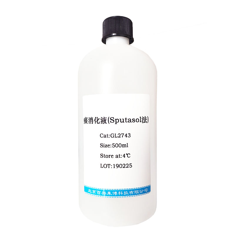 法莫替丁(76824-35-6)(USP Grade)产品图