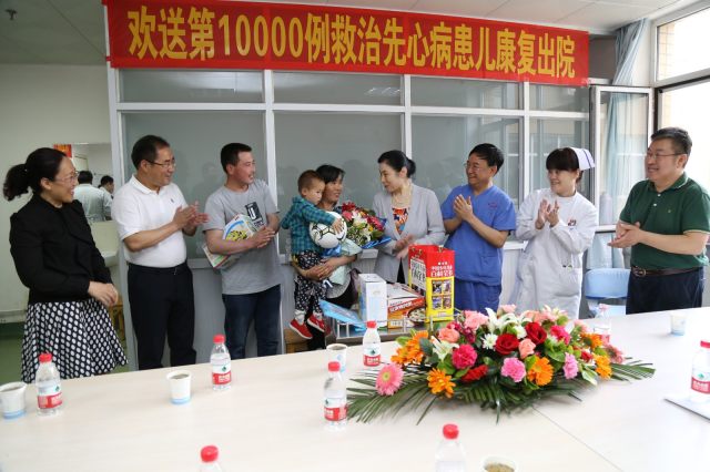 欢送10000例患儿出院.jpg