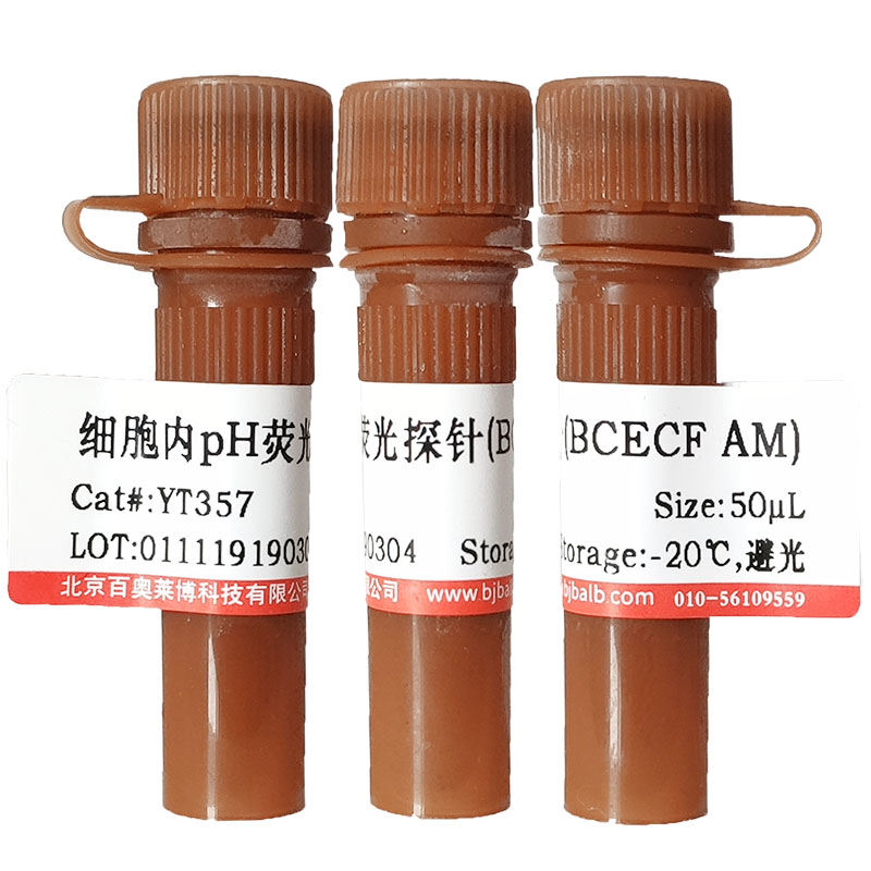 变色酸二钠盐(5808-22-0)(高纯，98%)