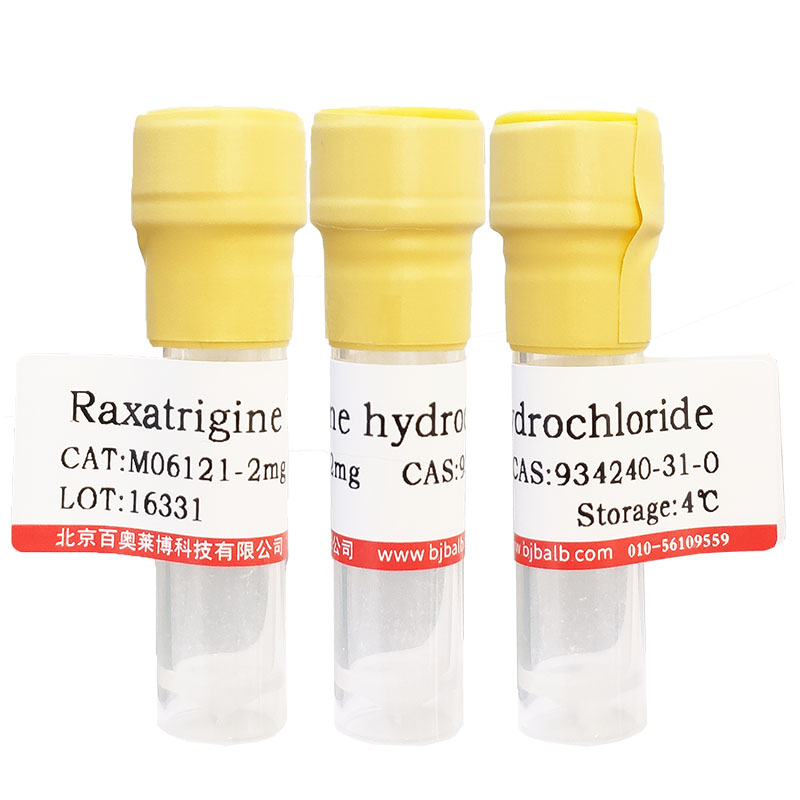 hepatitis C virus NS5A抑制剂(Ledipasvir)(1256388-51-8)(98.0%)