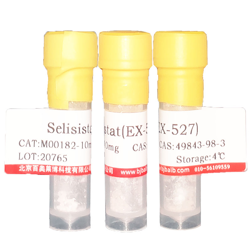 DNA旋转酶和拓扑异构酶IV抑制剂(Gatifloxacin)(112811-59-3)(98.07%)