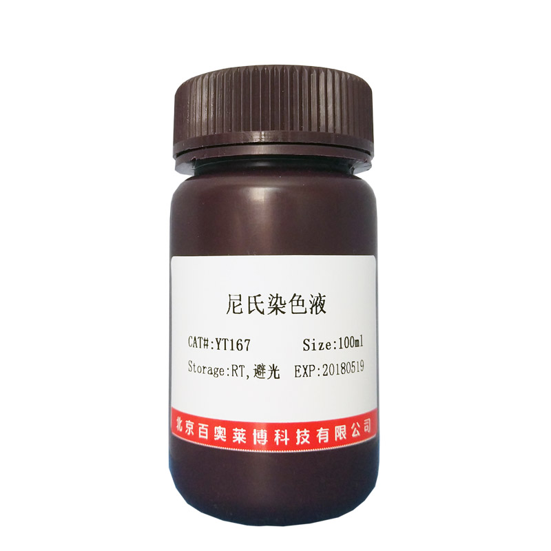 罗丹明6G(989-38-8)(生物染色剂)