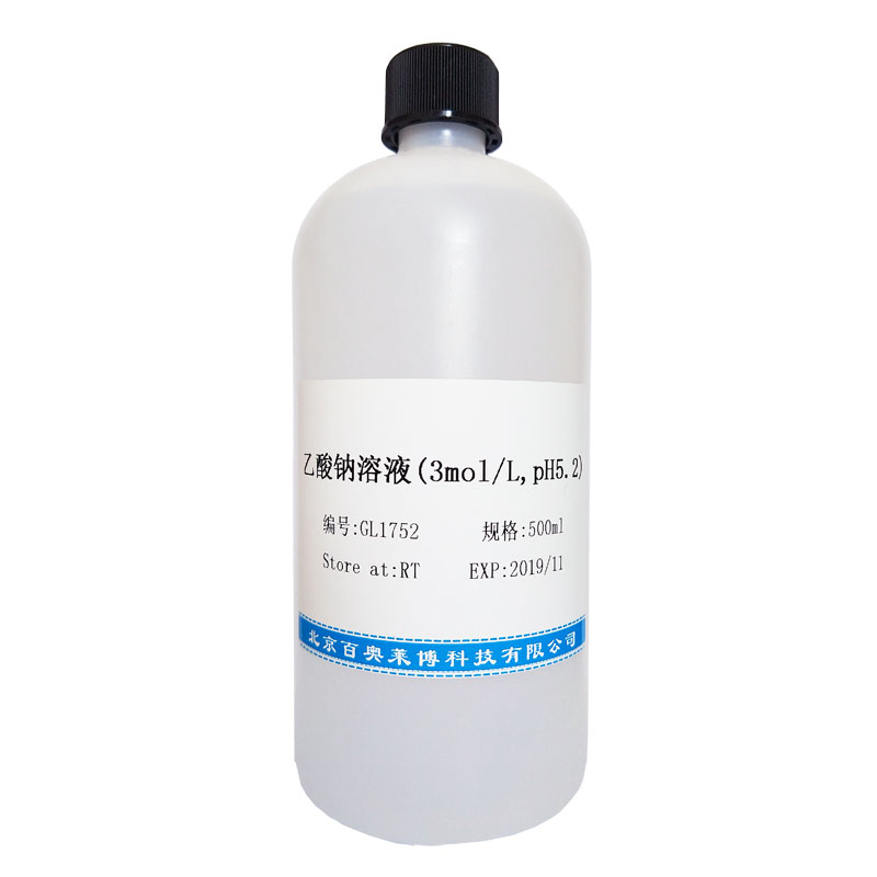 牛磺胆酸钠(145-42-6)(97%)
