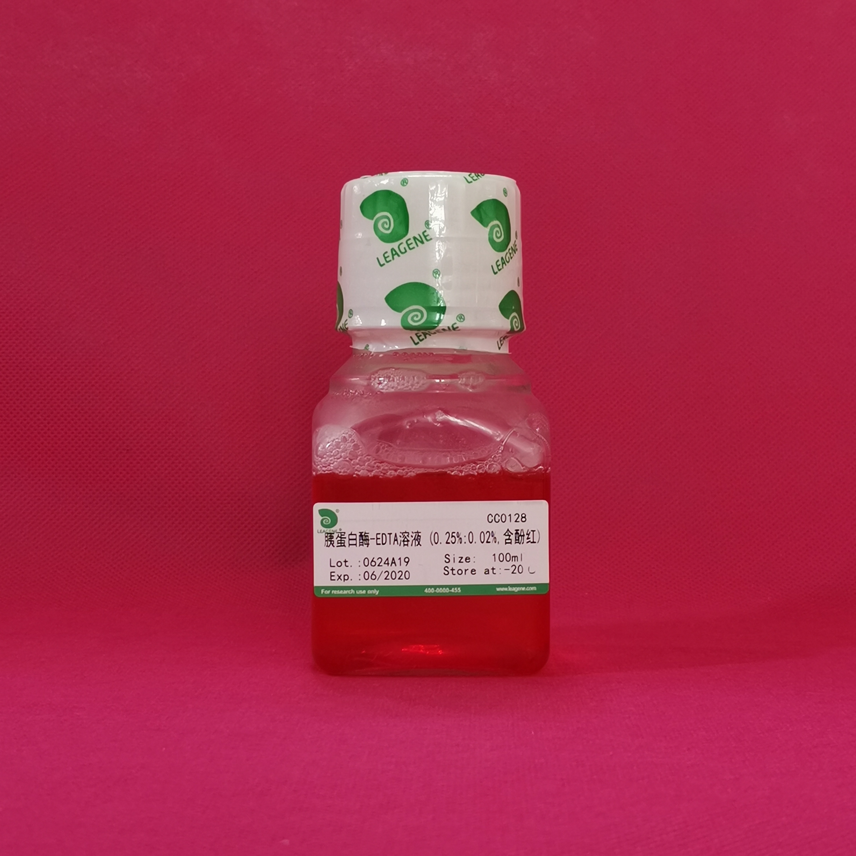 胰蛋白酶-EDTA溶液(0.25%:0.02%,含酚红)