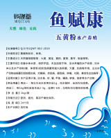 水霉病专治白点鱼药烂肉治疗鱼烂尾烂鳍鱼杀菌