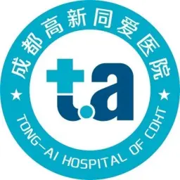 成都国药同爱医院