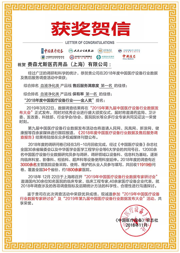 微信图片_20190816164310 副本.jpg