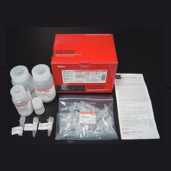 MagCapture™外泌体提取试剂盒 PS Ver.2