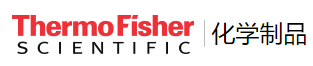 Thermo Fisher 化学制品-2