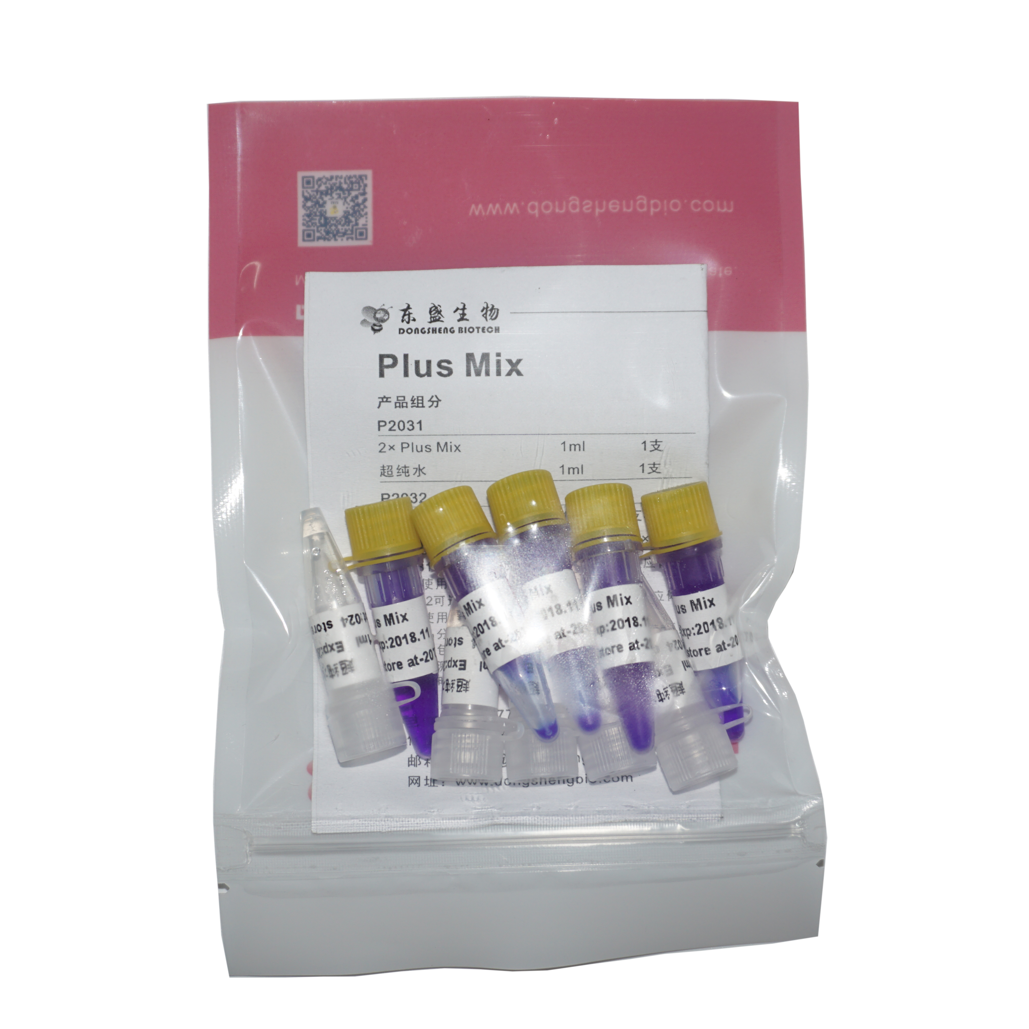 高效率扩增PCR预混液 Plus Mix 1ml×5 P2032