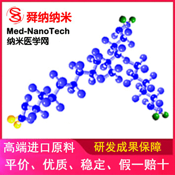 马来酰亚胺-聚乙二醇-罗丹明B; 540nm