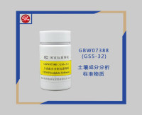 泛滥平原沉积物成分分析标准物质