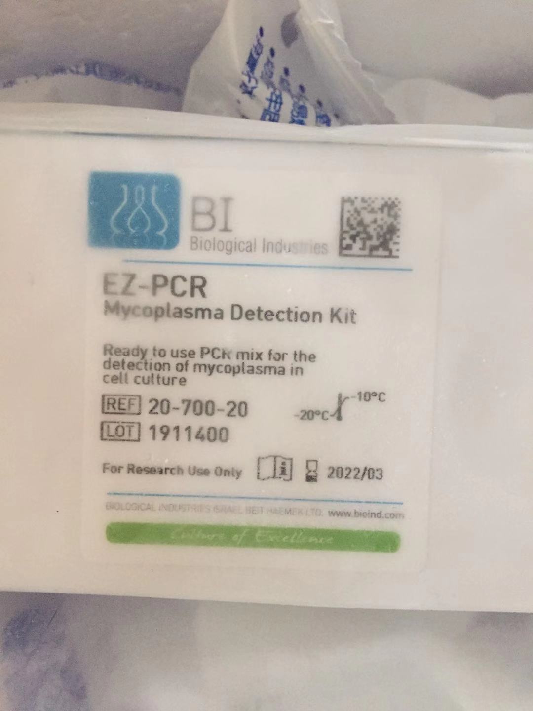 BI 支原体污染检测试剂盒EZ-PCR Mycoplasma Test Kit