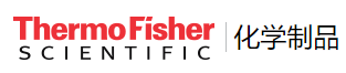 Thermo Fisher 化学制品-7