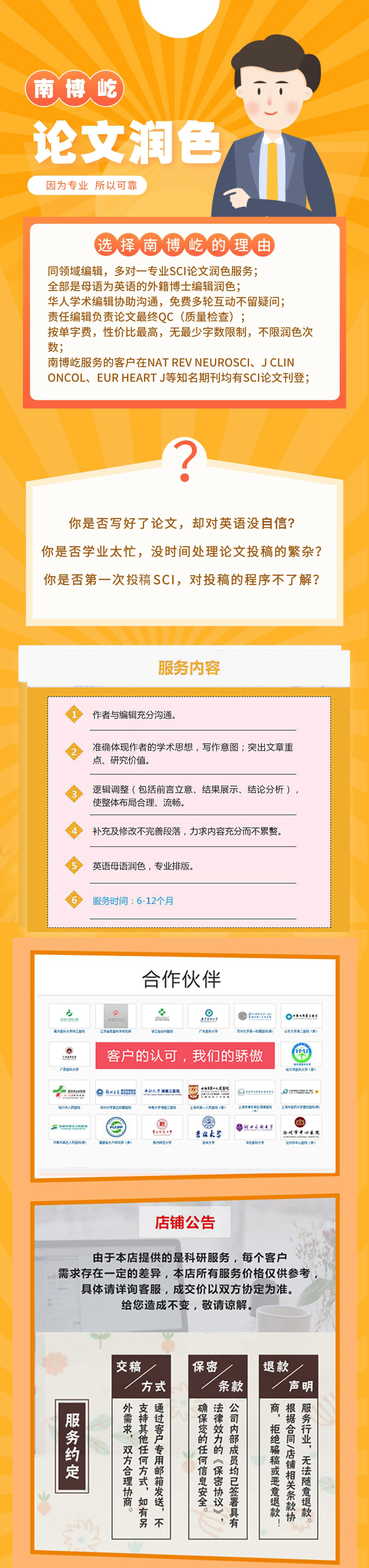 产品细节图片1